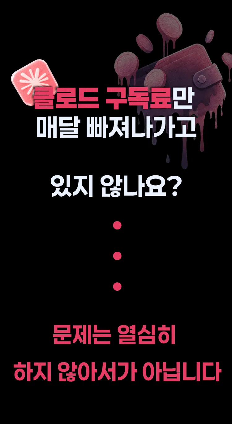 Story content ebook_03