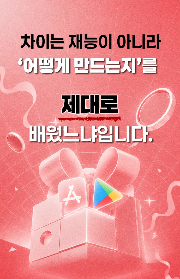 Story content ebook_05