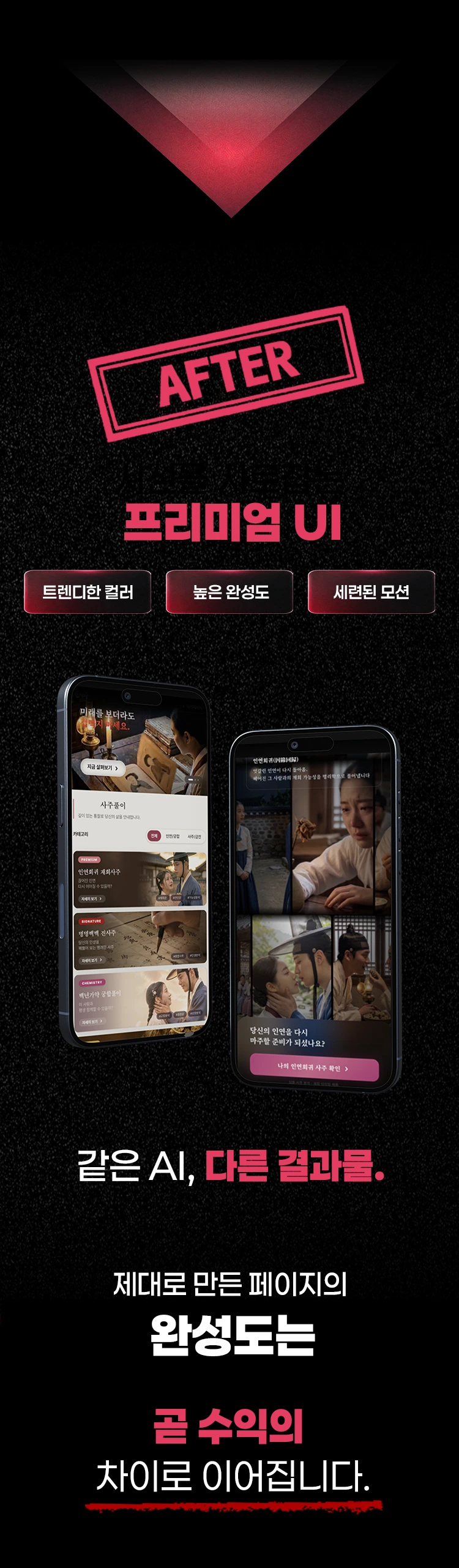 Story content ebook_08