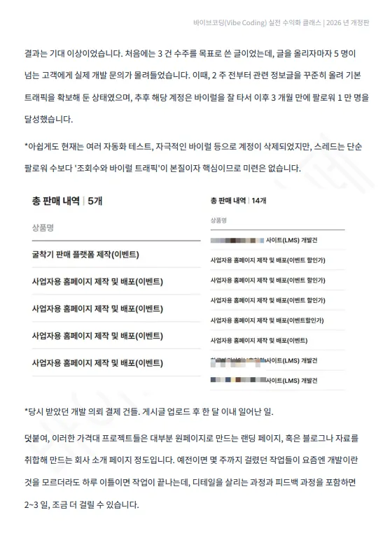미리보기 2
