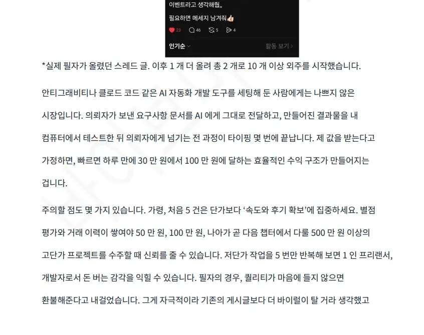 미리보기 4