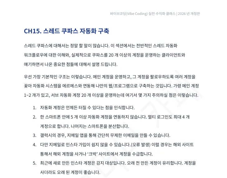 미리보기 5